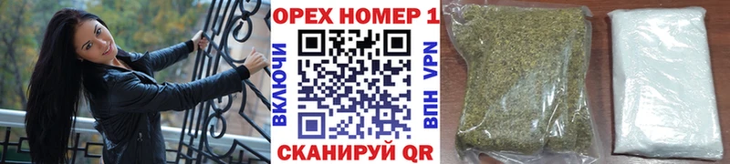 Где купить наркоту Щёлкино Конопля Кокаин СОЛЬ АМФ ГАШ Галлюциногенные грибы Меф мяу мяу