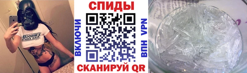 дарнет шоп  Щёлкино  АМФ Розовый 