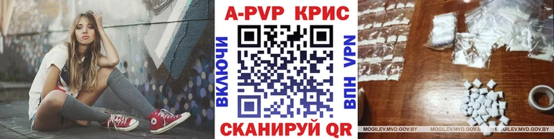 Alpha-PVP кристаллы  Щёлкино 