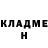КЕТАМИН VHQ hannah vaike