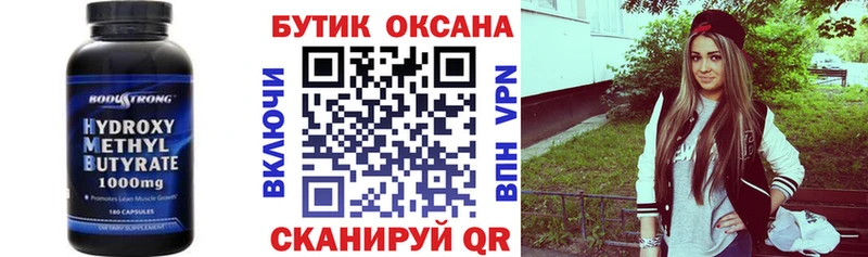 БУТИРАТ жидкий экстази  купить   Щёлкино 