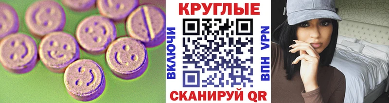 купить   Щёлкино  Ecstasy 300 mg 