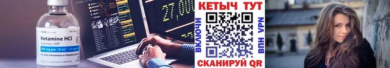 сколько стоит  Щёлкино  КЕТАМИН VHQ 