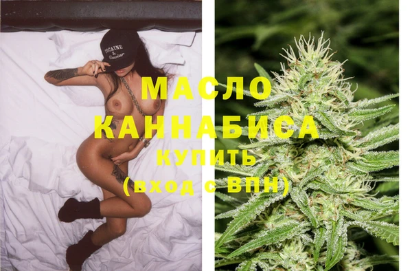 кокаин Мегион