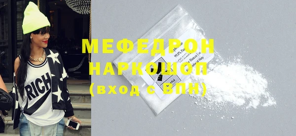 кокаин Мегион