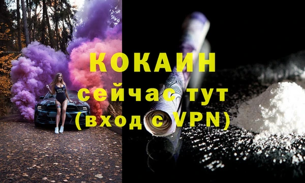 кокс Магадан