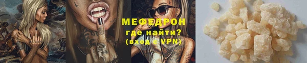 винт Магас