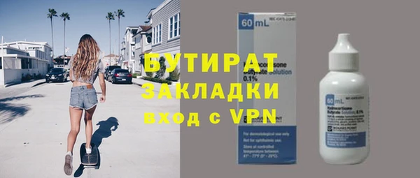 ешки Медногорск
