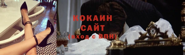 кокаин Мегион