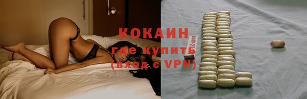 кокаин Мегион