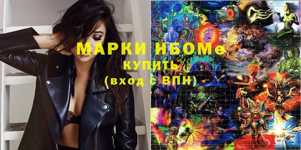 кокаин Мегион