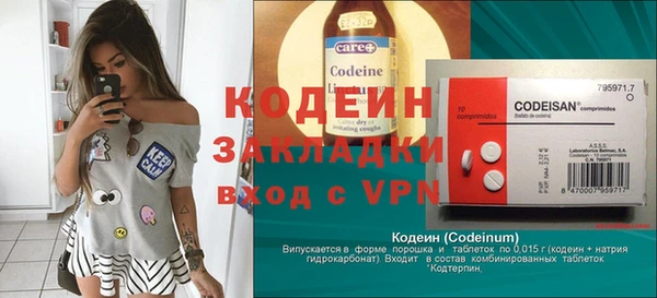 кокаин Мегион
