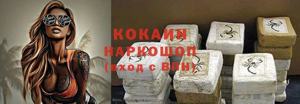 амф Майский