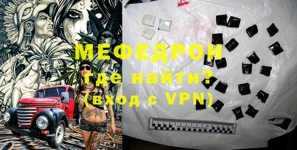 ешки Медногорск