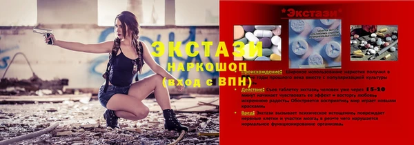 амф Майский