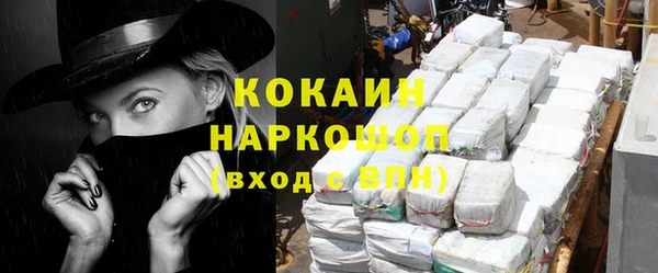 кокаин Мегион