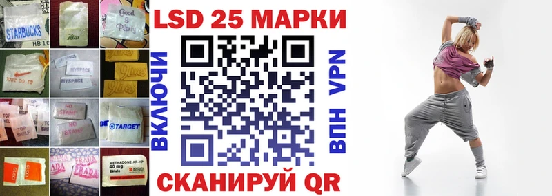 MEGA ссылка  нарко площадка Telegram  LSD-25 экстази кислота  Щёлкино 