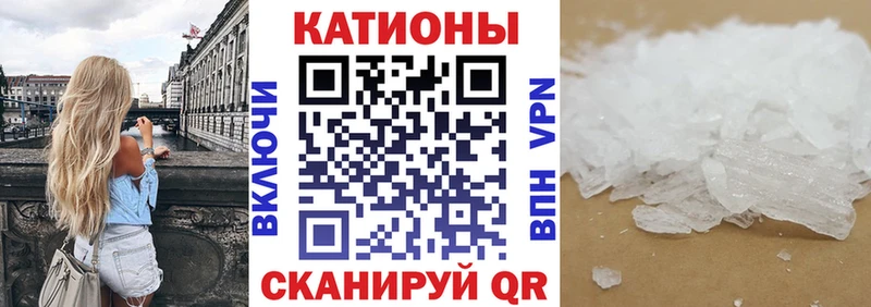 МЕФ 4 MMC omg как зайти Щёлкино