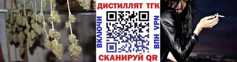 это какой сайт  цены   Щёлкино  ТГК Wax 