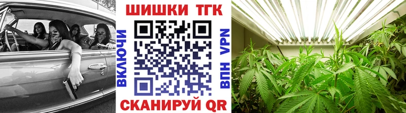 Бошки Шишки THC 21%  Щёлкино 